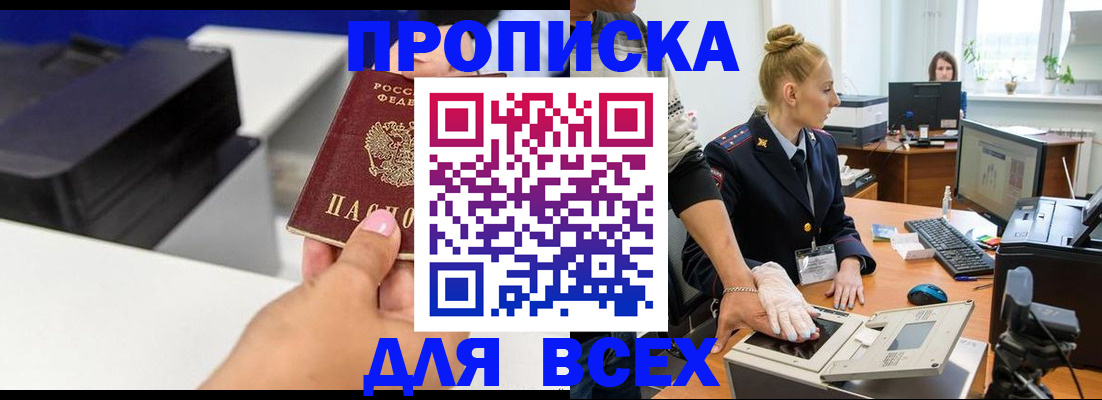 регистрация в Кирсанове