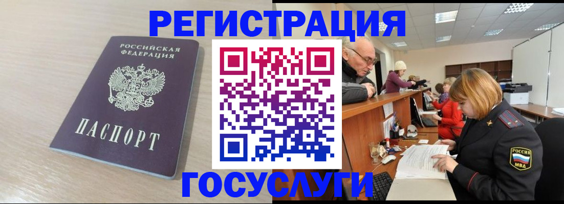 где прописаться в Кирсанове